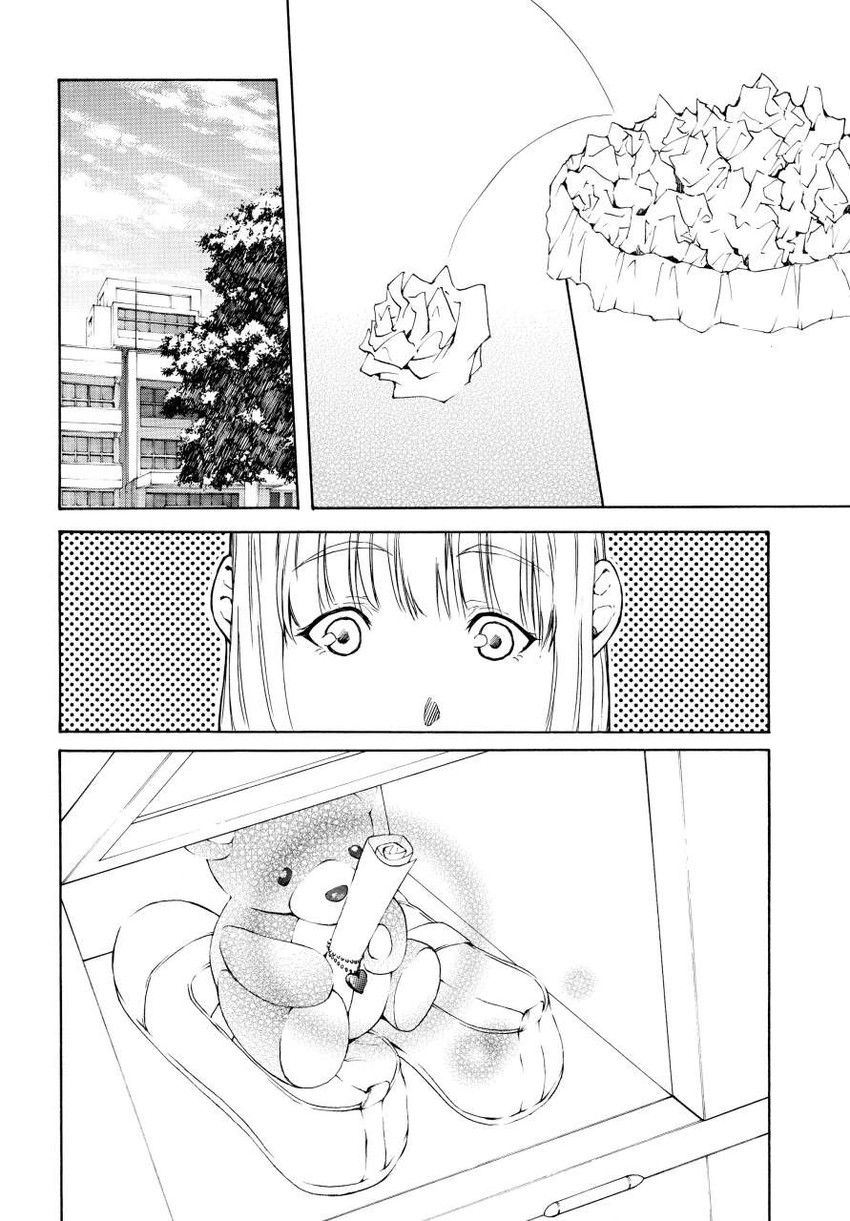 凸凹×凹凸◯(Deko-Boko-Ou-Totsu-no-Maru)-3